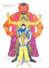 BUY NEW yu yu hakusho - 61726 Premium Anime Print Poster